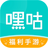嘿咕游戏盒