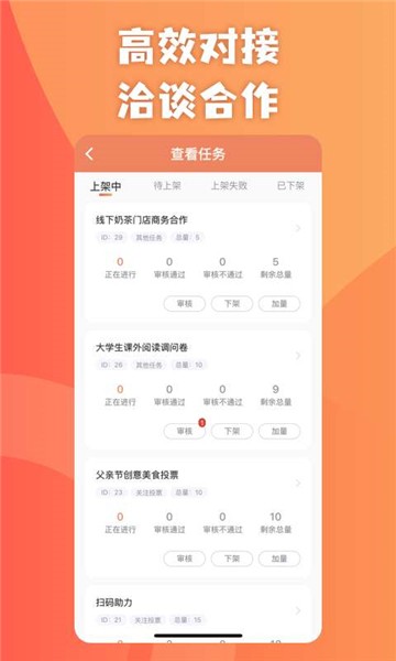 助力鸭