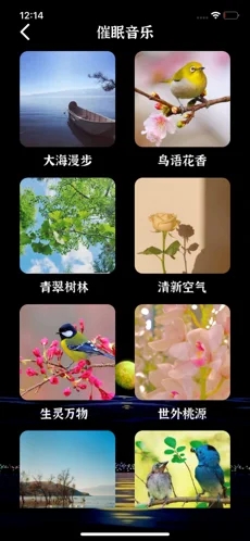 小熊睡眠助手