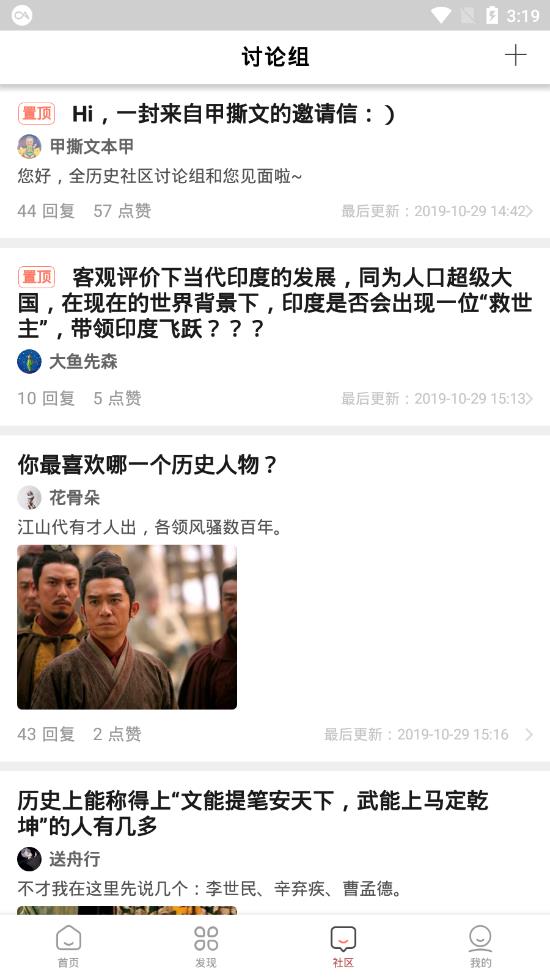 全历史清爽版
