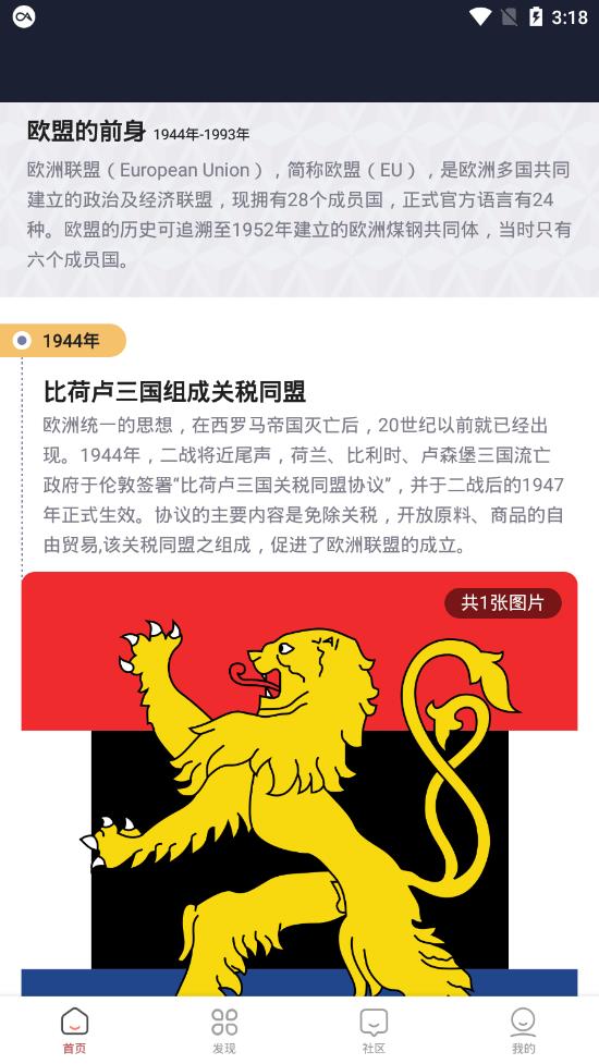 全历史清爽版