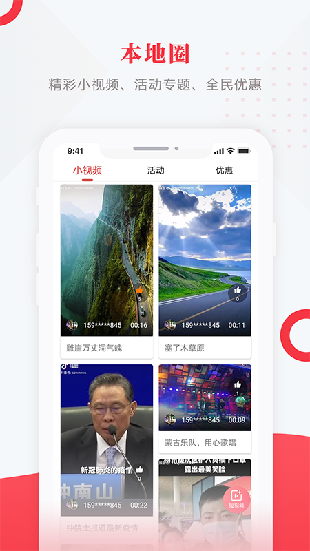 肇源融媒中心