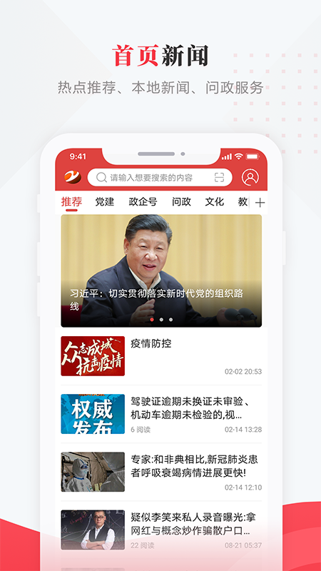 肇源融媒中心
