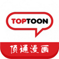 toptoon漫画2021