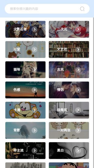 奇米奇米动漫破解版