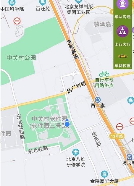 轿子计价器