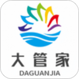 大管家oa