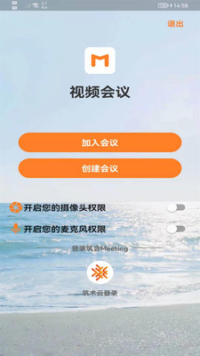 筑会meeting app