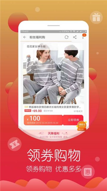 淘运熊app
