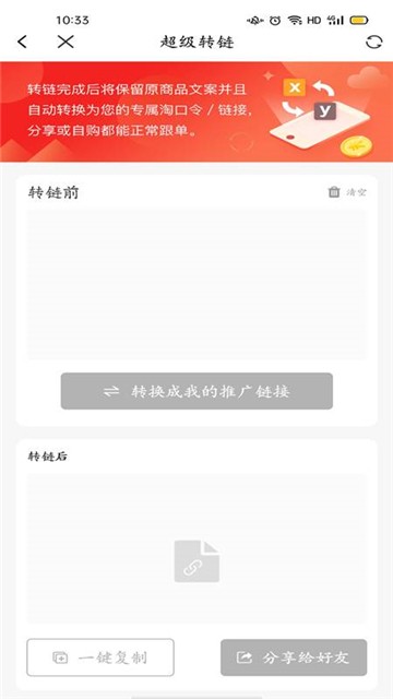 芝麻小店