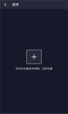 大片视频编辑app