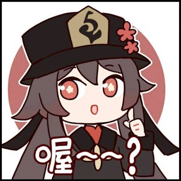 胡桃卡点表情包gif