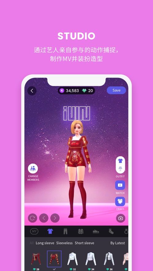 uni app下载华为