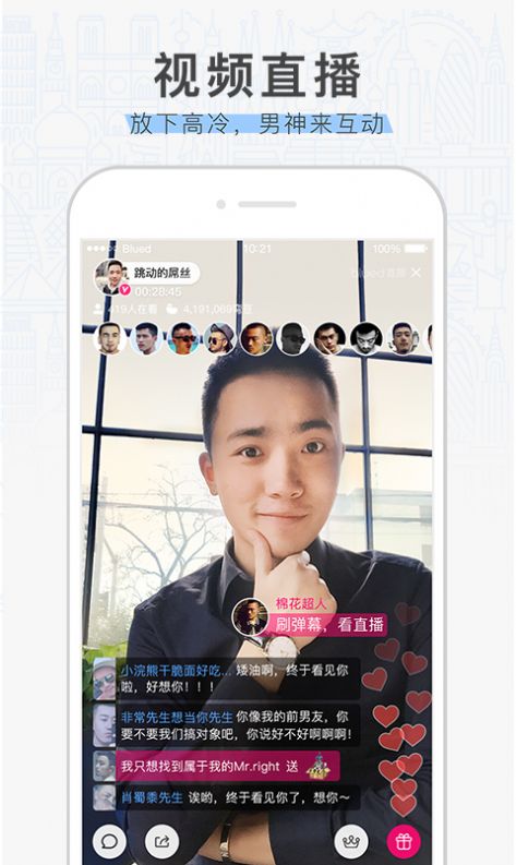 梅乐短视频app