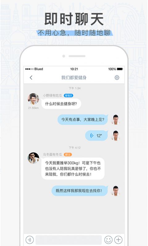 梅乐短视频app