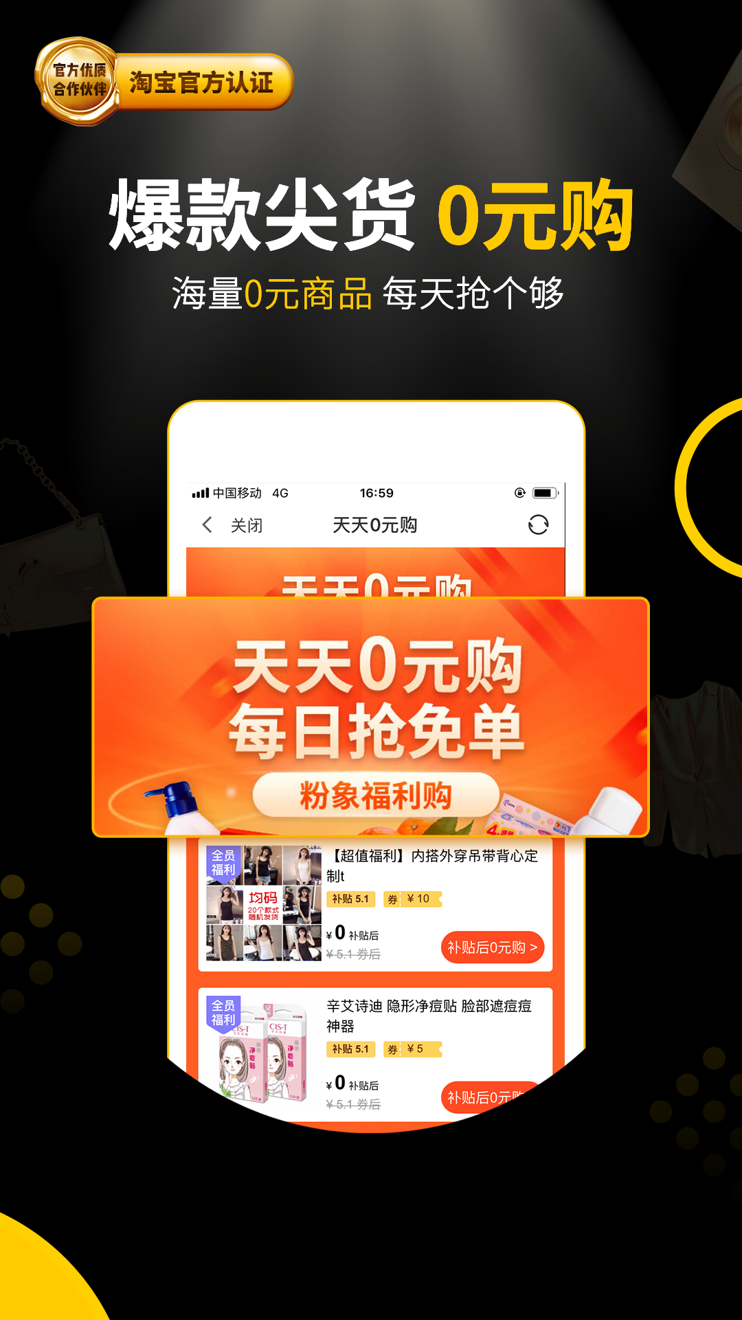 粉象生活平台