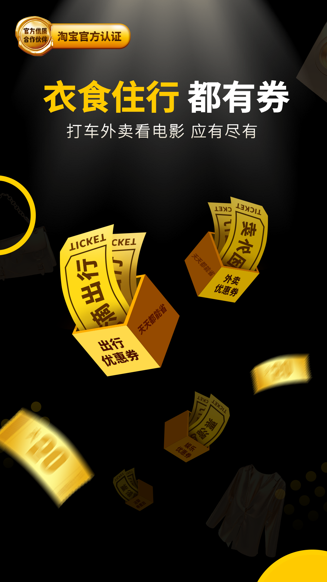 粉象生活平台