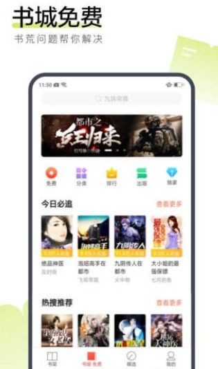 暖才中文网