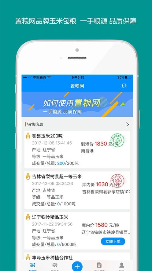 好友快报