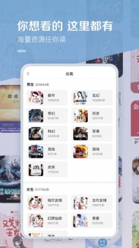 百度阅读永久破解版