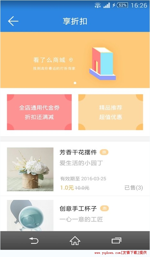 看了么短视频