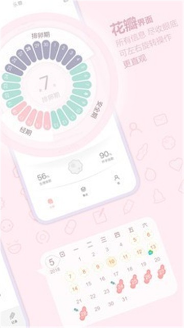 乐瓣app