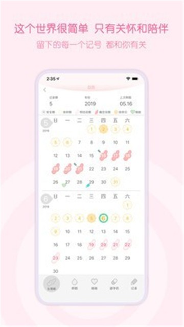 乐瓣app