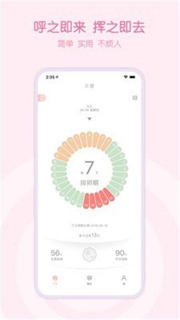 乐瓣app