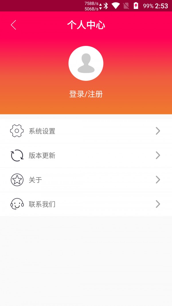 屏幕电子秤称重