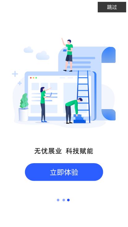 宠愛展业
