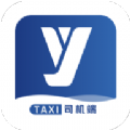 楚天出租司机端app