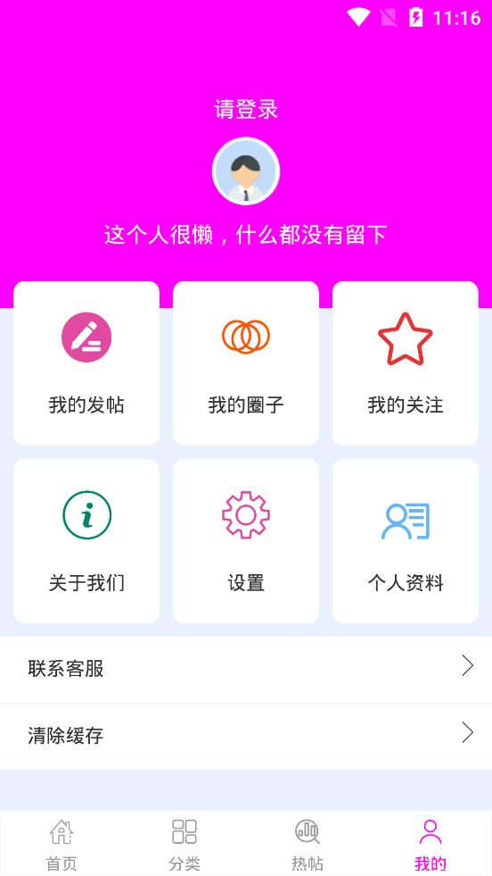 小奶狗app