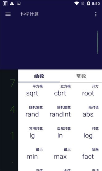 容科app