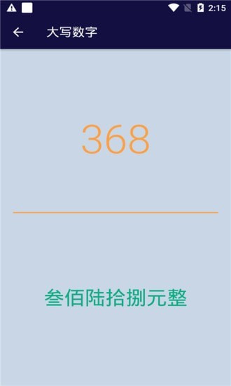 容科app