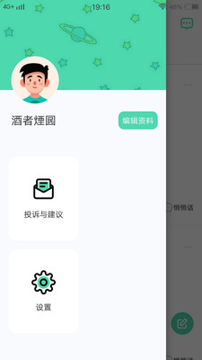 玉米视频iostestflight