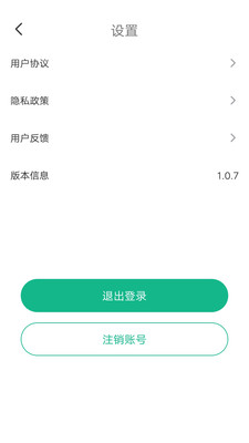 玉米视频iostestflight