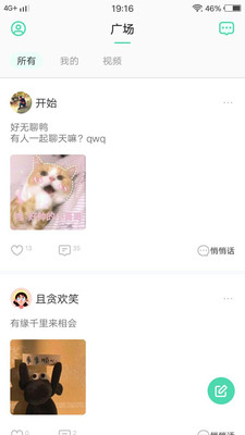玉米视频iostestflight