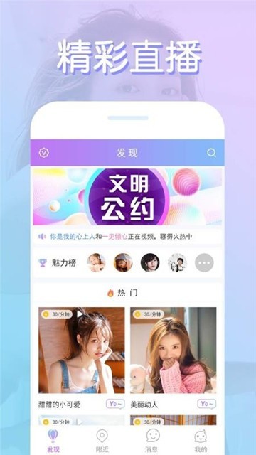 番茄直播视频社区