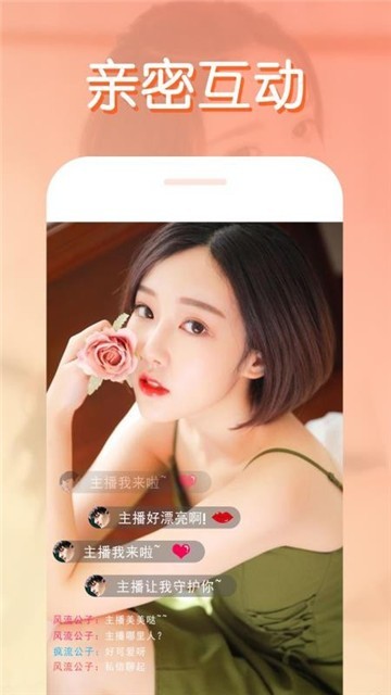 番茄直播视频社区
