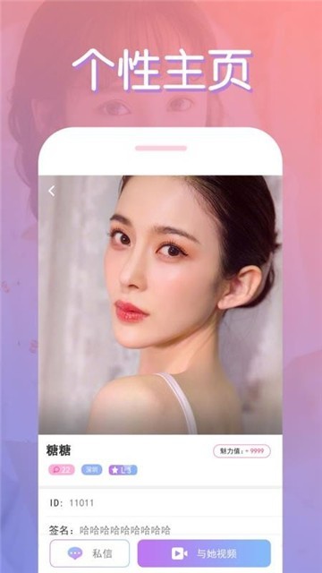 番茄直播视频社区