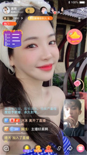 杏仁直播379