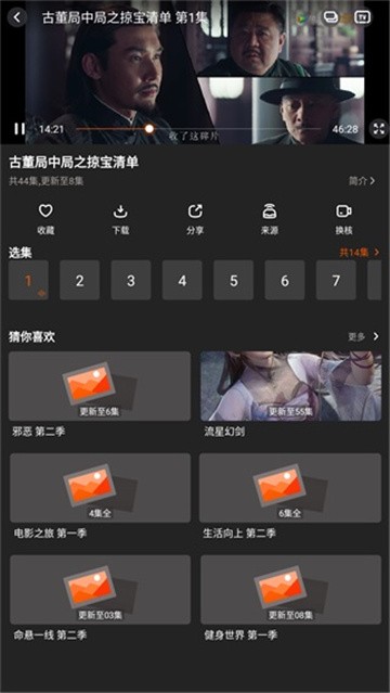 飞蚂蚁影院