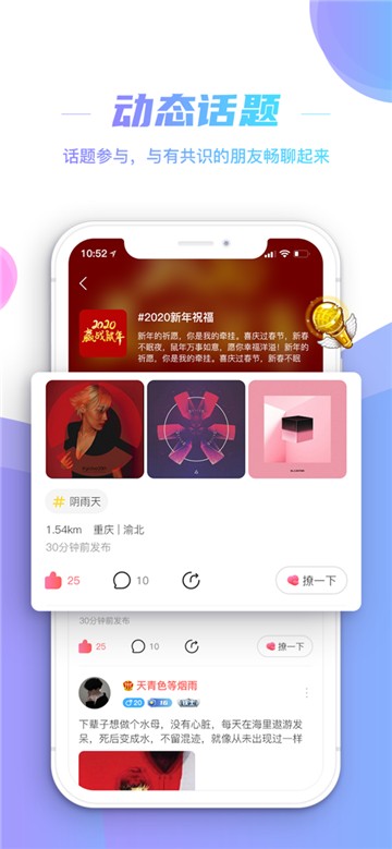 朱贝直播app