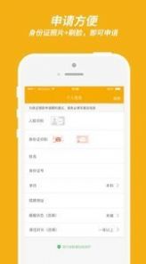 小孔雀app