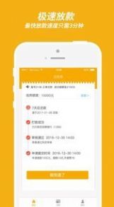 小孔雀app