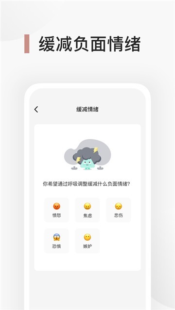 better心理健身房