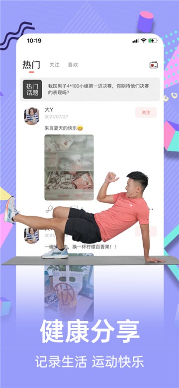 动联青少儿app