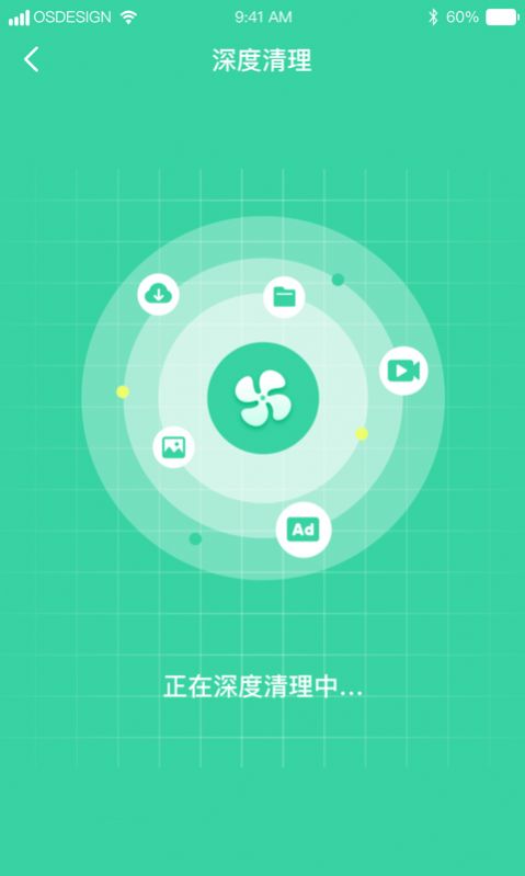 超强wifi助手app