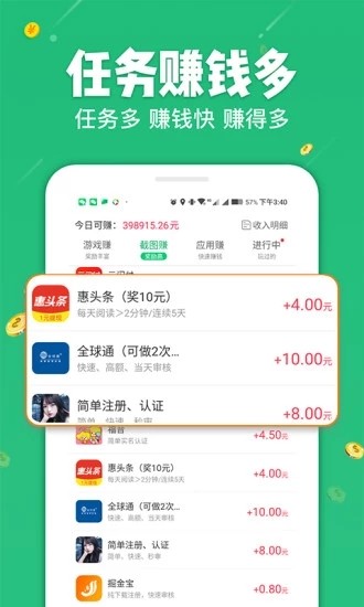 无米赚钱