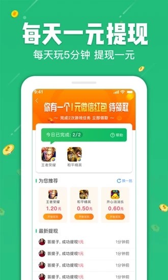 无米赚钱